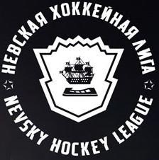 Невская Хоккейная Лига 0.jpg