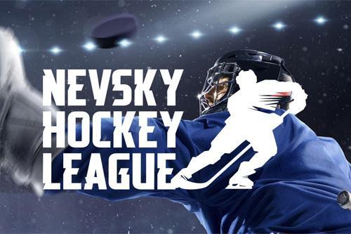 Невская Хоккейная Лига 2.jpg